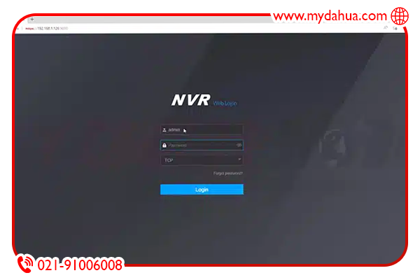 تنظیمات رزولوشن دوربین داهوا