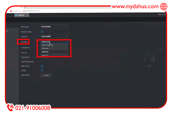 تنظیمات رزولوشن دوربین داهوا
