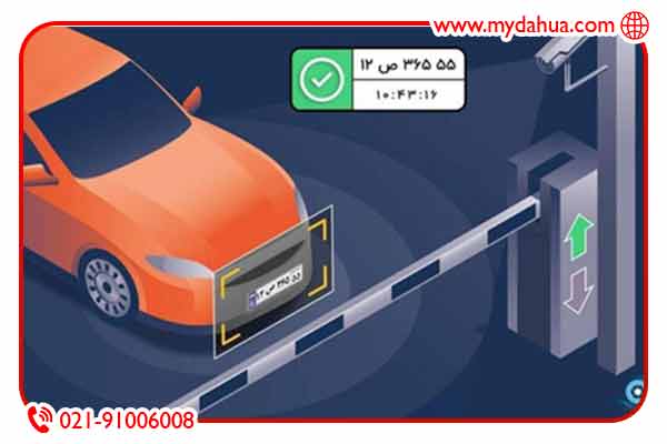 برنامه پلاک خوان دوربین مداربسته