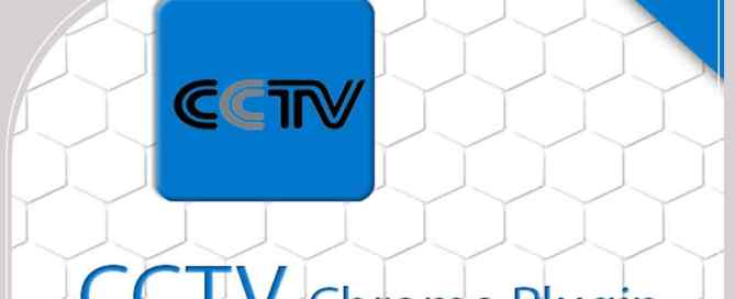 دانلود پلاگین دوربین مدار بسته