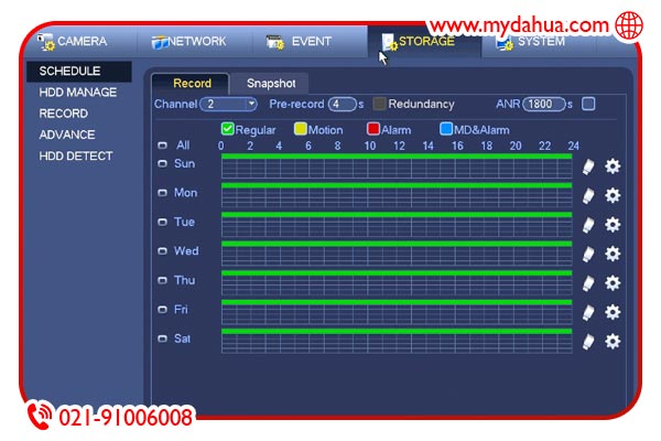 Hard-disk-configuration-in-Dahua-system تنظیمات هارد دیسک دوربین مداربسته داهوا