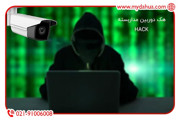 چگونه دوربین مداربسته را هک کنیم