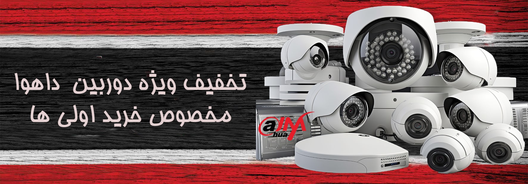 جدیدترین نقشه دوربین های طرح زوج و فرد